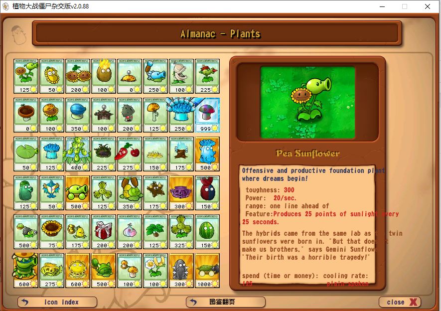 Plants vs Zombies Hybird Mod EN