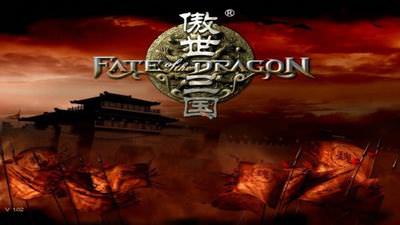 Three Kingdoms: Fate of the Dragon