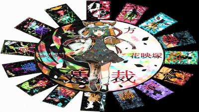 Touhou 9 - Phantasmagoria of Flower View