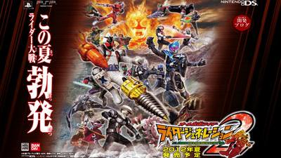 All Kamen Rider: Rider Generation 2