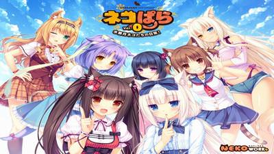 Nekopara Vol 0