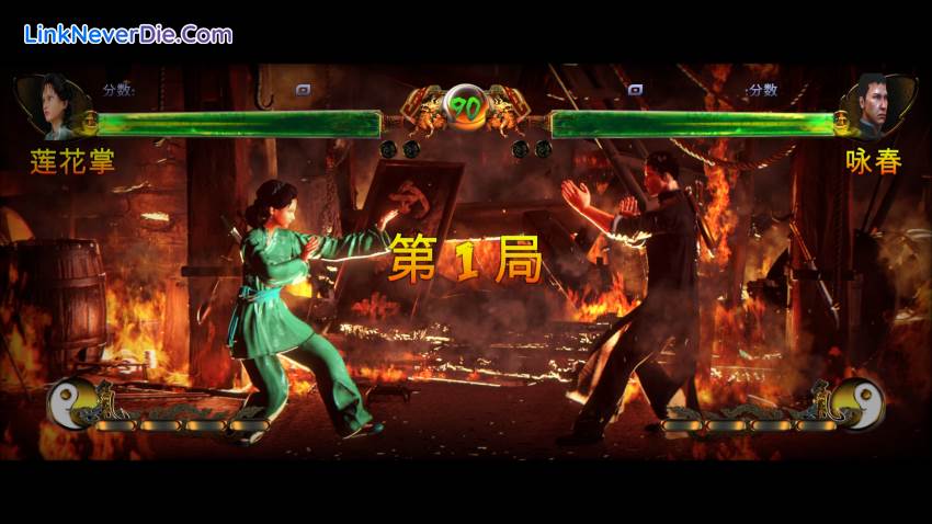 Hình ảnh trong game Shaolin vs Wutang (screenshot)