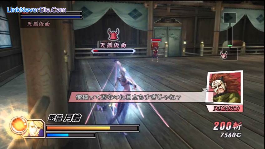 Hình ảnh trong game Sengoku BASARA 2 Heroes (screenshot)