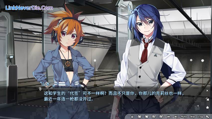 Hình ảnh trong game Grisaia Phantom Trigger Vol.1 (screenshot)