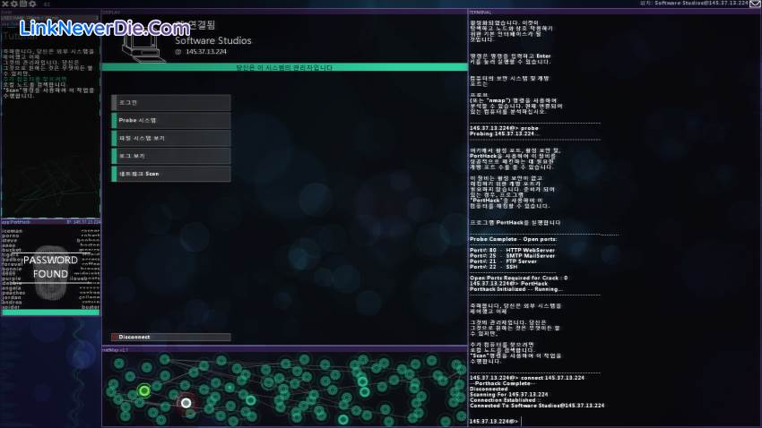 Hình ảnh trong game Hacknet (screenshot)