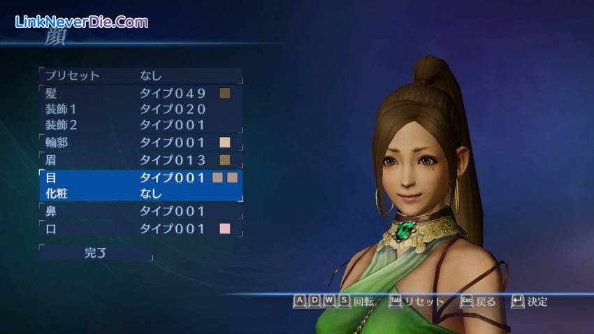 Hình ảnh trong game Dynasty Warriors 8 Empires (screenshot)