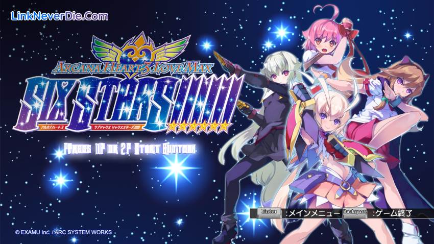 Hình ảnh trong game Arcana Heart 3 LOVEMAX SIXSTARS!!!!!! (screenshot)