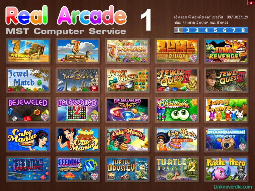 Hình ảnh trong game Real Arcade Game Collection (screenshot)