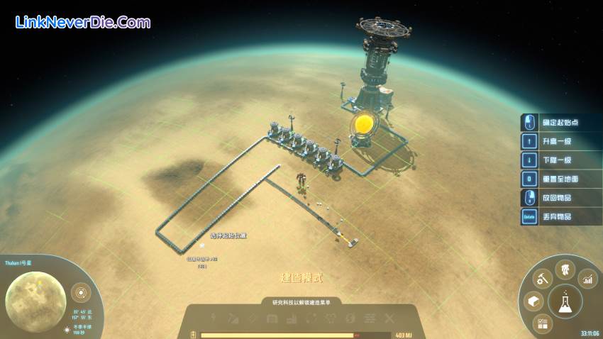 Hình ảnh trong game Dyson Sphere Program (screenshot)