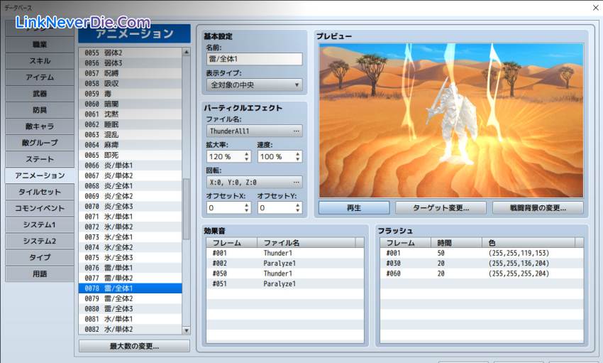 Hình ảnh trong game RPG Maker MZ (screenshot)