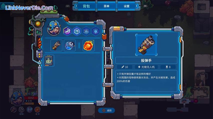 Hình ảnh trong game Metaverse Keeper (screenshot)