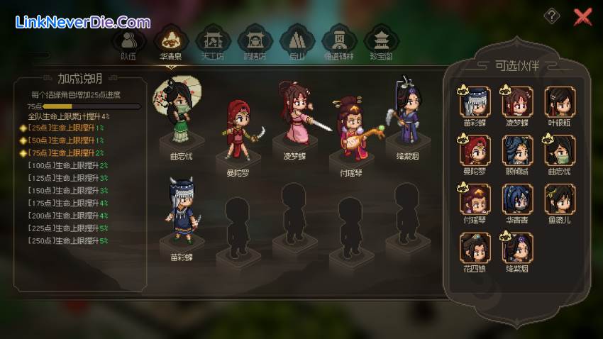 Hình ảnh trong game Hero's Adventure (screenshot)