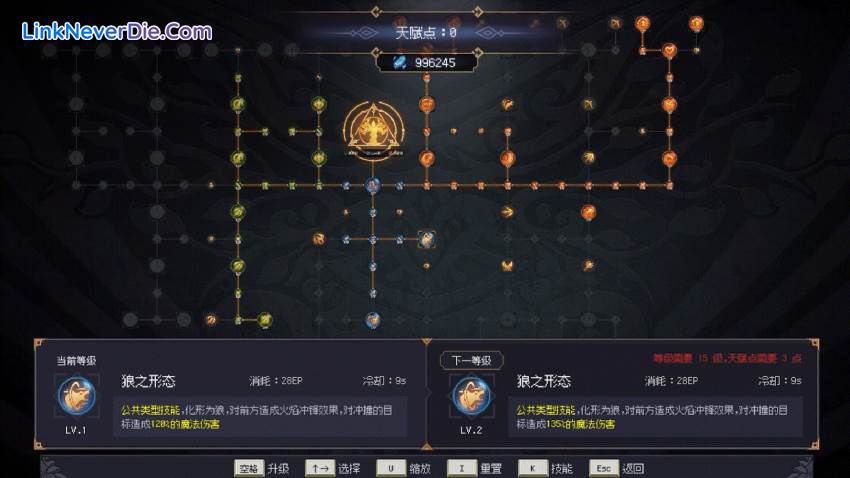 Hình ảnh trong game 7th Domain (screenshot)