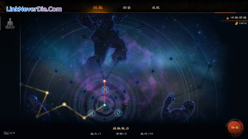 Hình ảnh trong game Mirror of Heaven (screenshot)