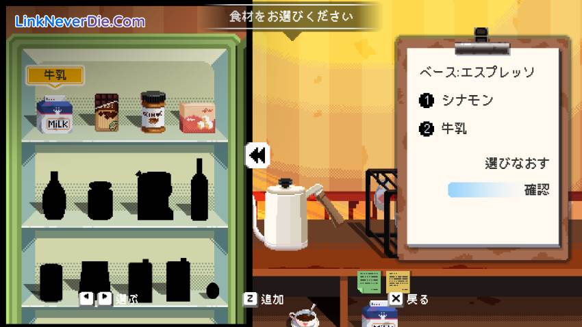 Hình ảnh trong game Maid Cafe on Electric Street (screenshot)