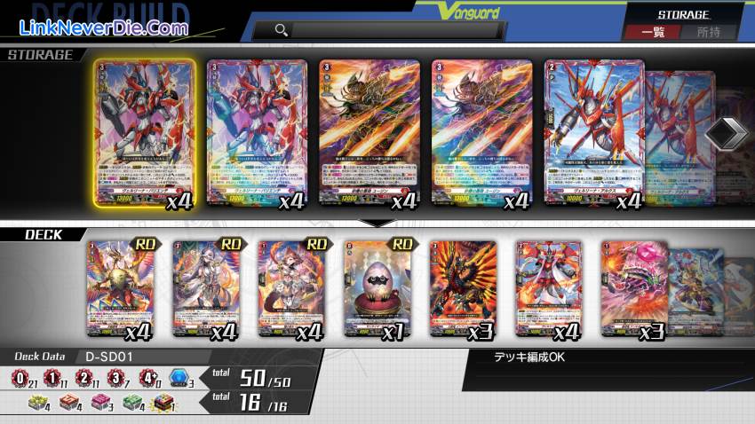 Hình ảnh trong game Cardfight!! Vanguard Dear Days (screenshot)