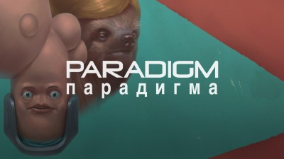 Paradigm