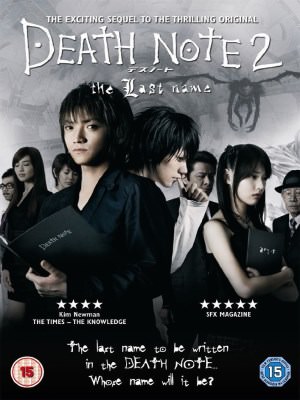 Death Note: The Last Name