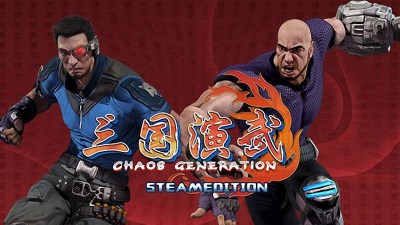 Sango Guardian Chaos Generation Steamedition