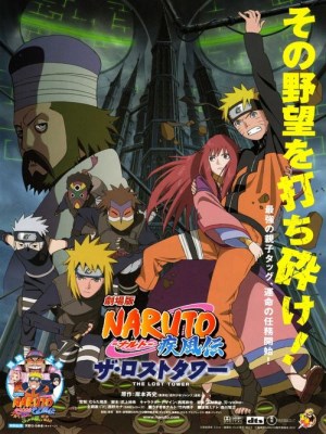 Naruto Shippuuden Movie 4: The Lost Tower