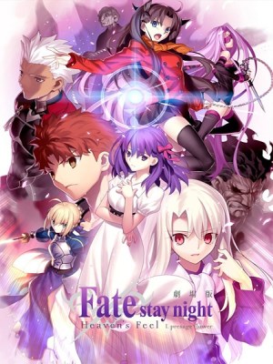 Fate/Stay Night: Heaven's Feel - I. Presage Flower