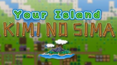 Your Island -KIMI NO SIMA-