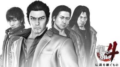 Yakuza 4 Remastered