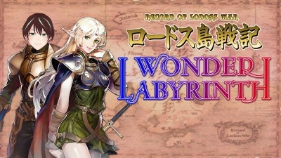 Record of Lodoss War-Deedlit in Wonder Labyrinth-