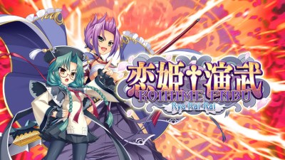 Koihime Enbu RyoRaiRai