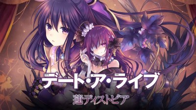 DATE A LIVE: Ren Dystopia