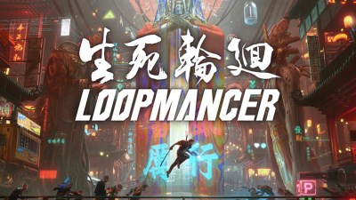 Loopmancer