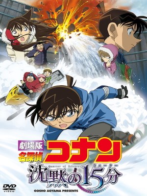 Detective Conan Movie 15: Quarter Of Silence