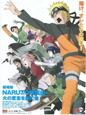 Naruto Shippuuden Movie 3: Inheritors of the Will of Fire