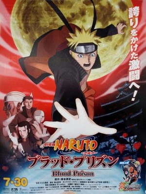 Naruto Shippuuden Movie 5 : The Blood Prison