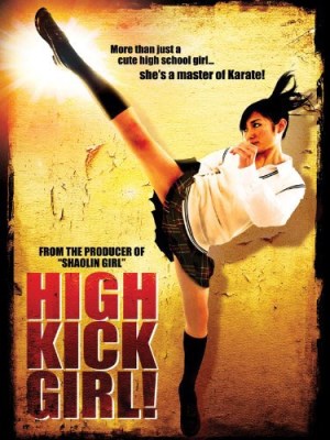 High Kick Girl