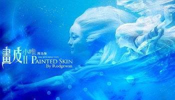 Loạt phim Painted Skin