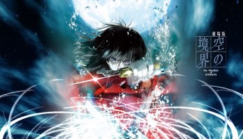 Loạt phim Kara no Kyoukai: The Garden of Sinners